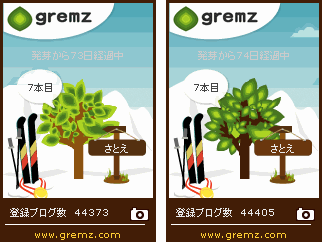 f:id:sa_to_e:20100302203917g:image