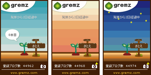 f:id:sa_to_e:20100322203752g:image
