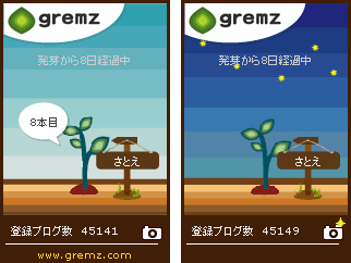 f:id:sa_to_e:20100328210147g:image