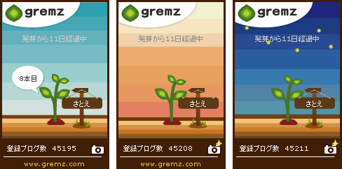 f:id:sa_to_e:20100331210839g:image