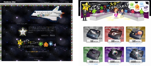f:id:sa_to_e:20100401210316j:image f:id:sa_to_e:20100401210316j:image