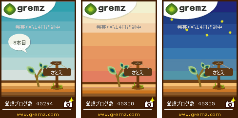 f:id:sa_to_e:20100403210027g:image
