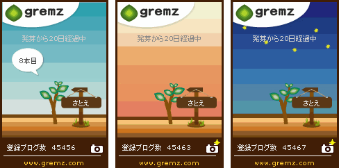 f:id:sa_to_e:20100409205118g:image