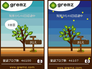 f:id:sa_to_e:20100505211435g:image