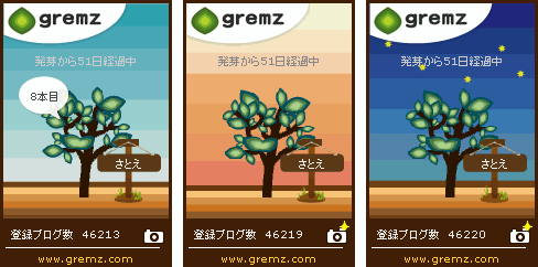 f:id:sa_to_e:20100510210040g:image