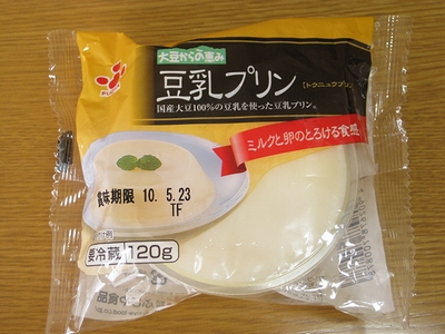 f:id:sa_to_e:20100521203616j:image:right f:id:sa_to_e:20100521203616j:image:right