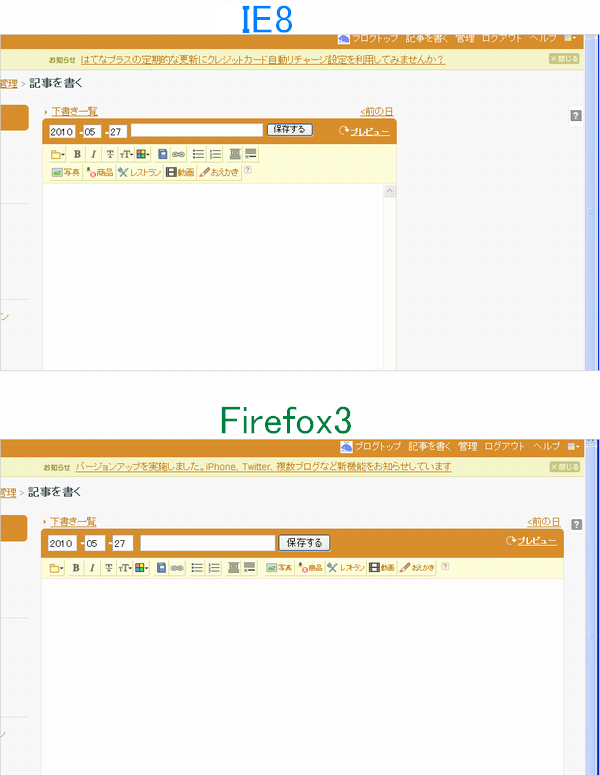 f:id:sa_to_e:20100527205923p:image f:id:sa_to_e:20100527205923p:image