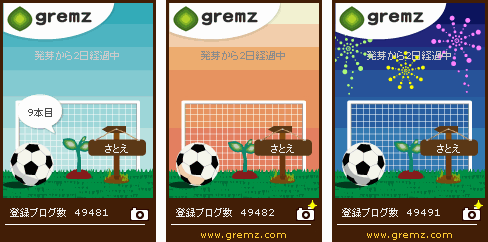 f:id:sa_to_e:20100618204643g:image