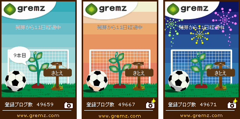 f:id:sa_to_e:20100627203649g:image
