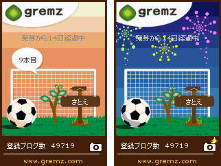 f:id:sa_to_e:20100630205130g:image