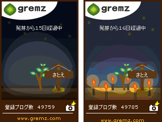 f:id:sa_to_e:20100704210413g:image