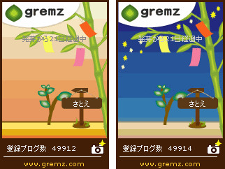 f:id:sa_to_e:20100707205723g:image