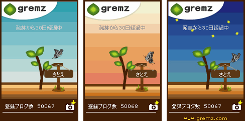 f:id:sa_to_e:20100716204502g:image