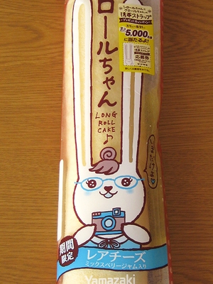 f:id:sa_to_e:20100729210744j:image