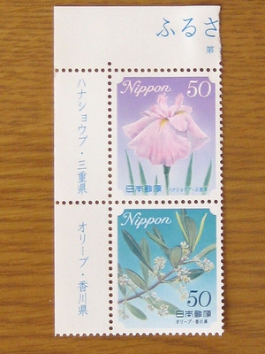 f:id:sa_to_e:20100802212223j:image:right
