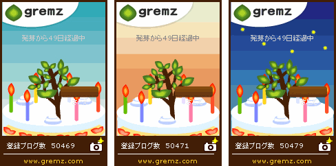 f:id:sa_to_e:20100804205450g:image f:id:sa_to_e:20100804205450g:image