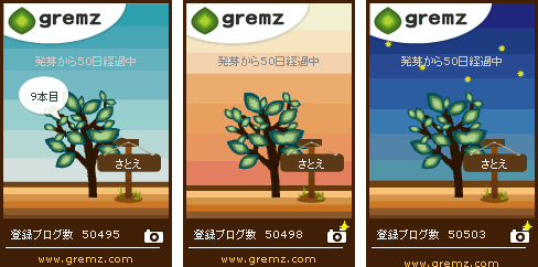 f:id:sa_to_e:20100805205238g:image