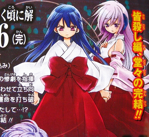 f:id:sa_to_e:20100811203946j:image