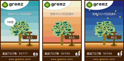 f:id:sa_to_e:20100820204322g:image