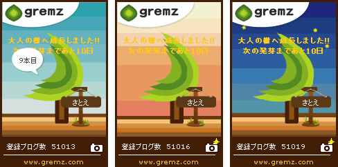 f:id:sa_to_e:20100831205811g:image