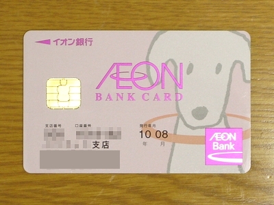 f:id:sa_to_e:20100902205756j:image