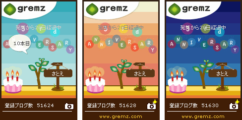 f:id:sa_to_e:20101002210227g:image f:id:sa_to_e:20101002210227g:image