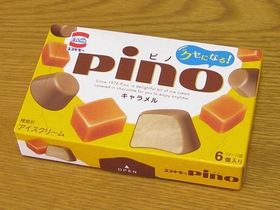 f:id:sa_to_e:20101004212004j:image