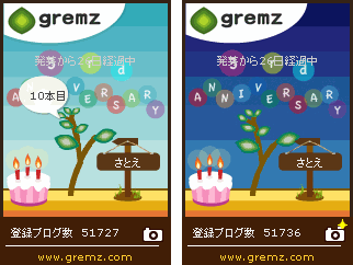 f:id:sa_to_e:20101008204243g:image