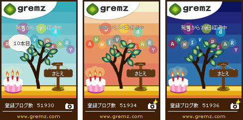 f:id:sa_to_e:20101020213104g:image