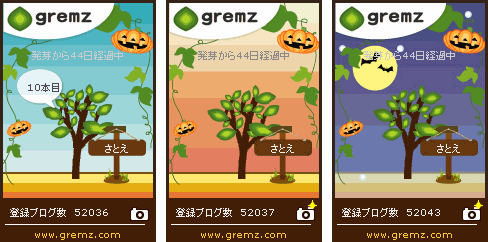 f:id:sa_to_e:20101026205921g:image