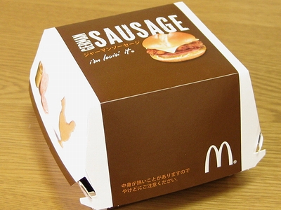 f:id:sa_to_e:20101029210637j:image