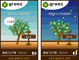f:id:sa_to_e:20101101204522g:image