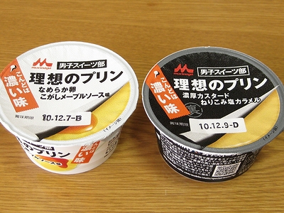 f:id:sa_to_e:20101106203631j:image