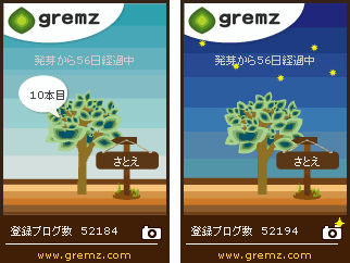 f:id:sa_to_e:20101107222832g:image