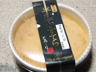 f:id:sa_to_e:20101119204236j:image