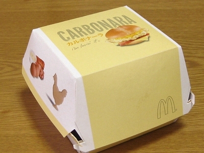 f:id:sa_to_e:20101122211014j:image