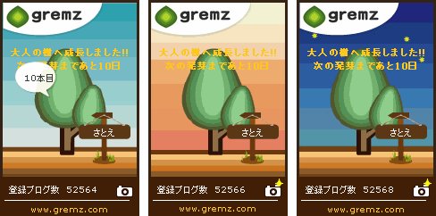 f:id:sa_to_e:20101127203630g:image