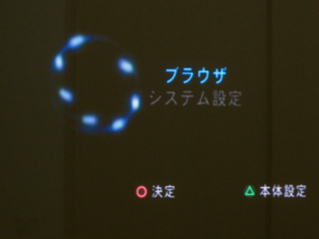 f:id:sa_to_e:20101206204627j:image:w400 f:id:sa_to_e:20101206204627j:image:w400