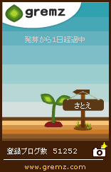 f:id:sa_to_e:20101207210047g:image