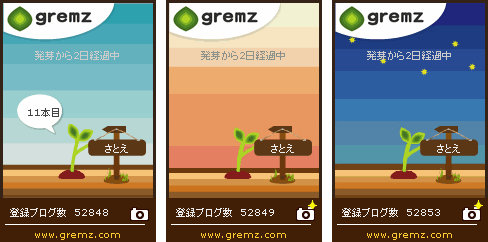 f:id:sa_to_e:20101212204532g:image