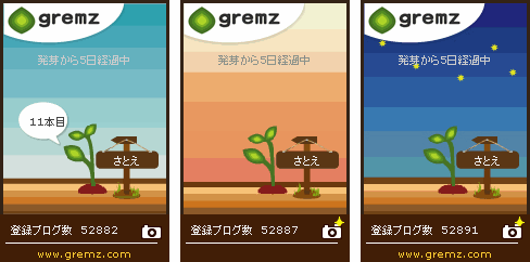 f:id:sa_to_e:20101215205014g:image