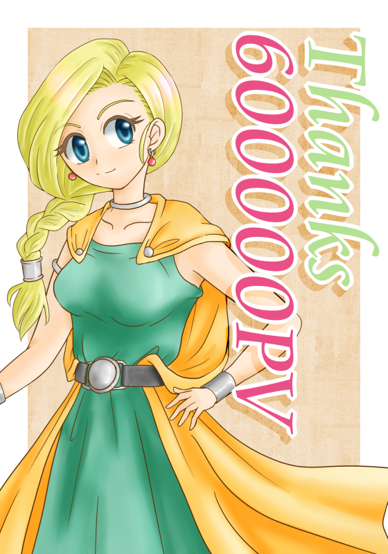 f:id:sa_to_e:20101219205612j:image:w400