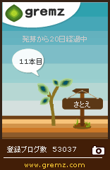 f:id:sa_to_e:20101230103035g:image