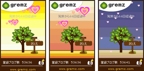 f:id:sa_to_e:20110214205005g:image
