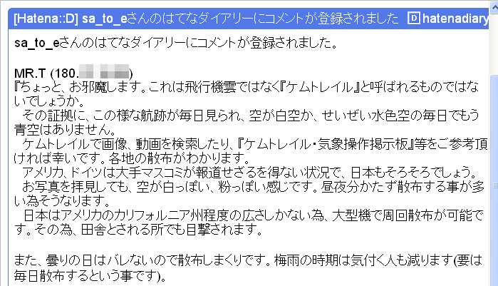 f:id:sa_to_e:20110218210315p:image:w450