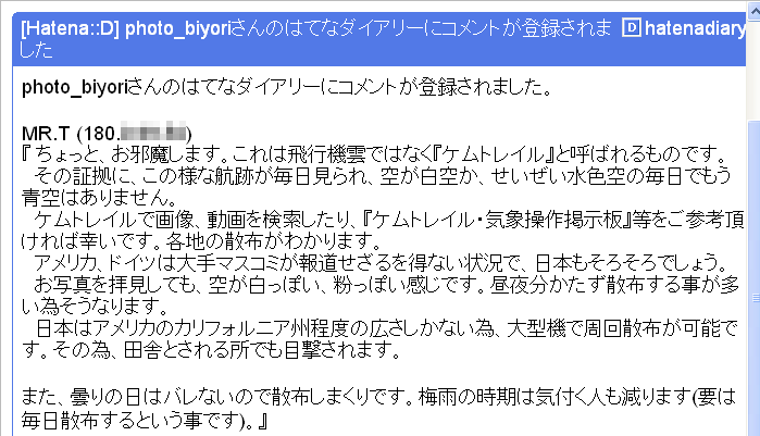 f:id:sa_to_e:20110218210316p:image:w450