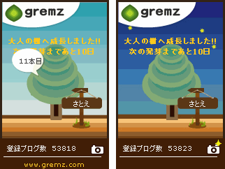 f:id:sa_to_e:20110227204204g:image