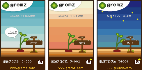 f:id:sa_to_e:20110316205346g:image f:id:sa_to_e:20110316205346g:image