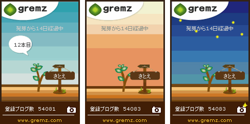 f:id:sa_to_e:20110325212204g:image