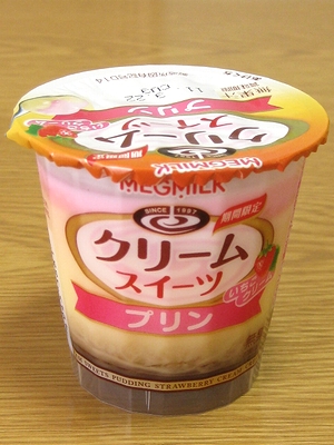 f:id:sa_to_e:20110403210520j:image